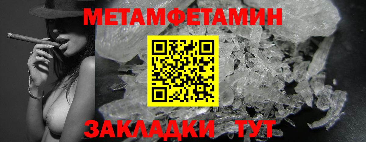 АМФ  АМФ Розовый  Вход с VPN  Тверь 