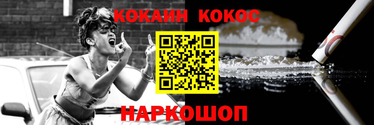 Мефедрон Тверь
