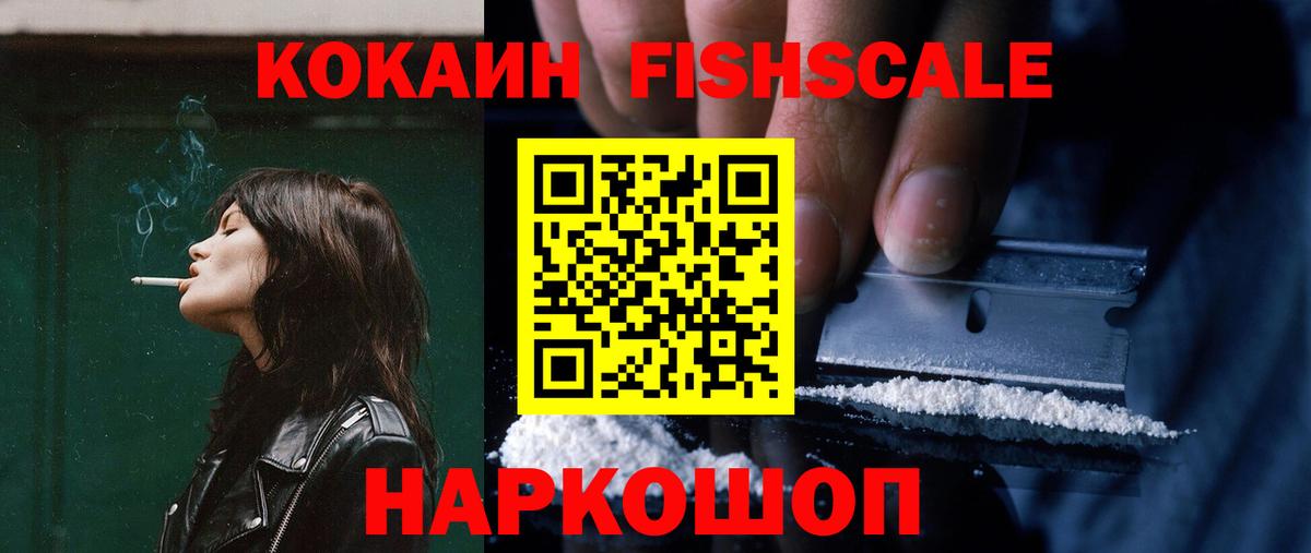 COCAIN VHQ Тверь