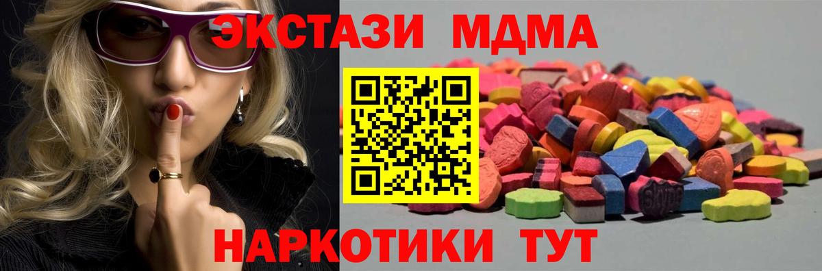 Экстази ешки  Вход с VPN  Тверь  что такое наркотик  Экстази круглые  ЭКСТАЗИ 