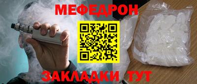 индика Наро-Фоминск