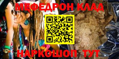 сатива Нальчик
