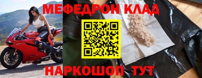 сатива Нальчик