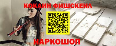 индика Наро-Фоминск