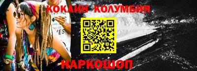 сатива Нальчик