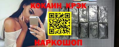 сатива Нальчик