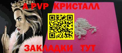 индика Наро-Фоминск