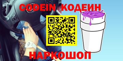 трава Нарткала