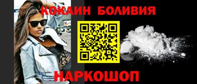 индика Наро-Фоминск