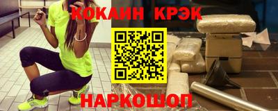 индика Наро-Фоминск