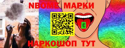 трава Нарткала