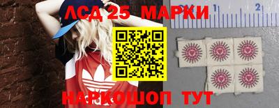 трава Нарткала
