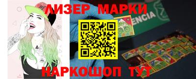 сатива Нальчик