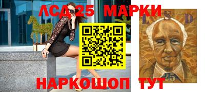 индика Наро-Фоминск