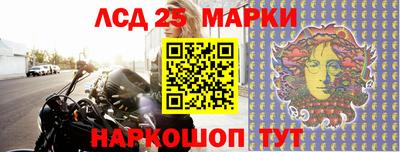 индика Наро-Фоминск