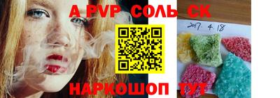 сатива Нальчик