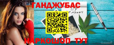 сатива Нальчик