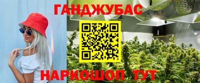индика Наро-Фоминск