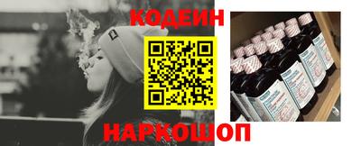 трава Нарткала