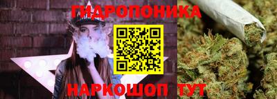 трава Нарткала