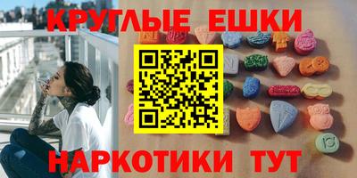 индика Наро-Фоминск
