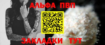 трава Нарткала