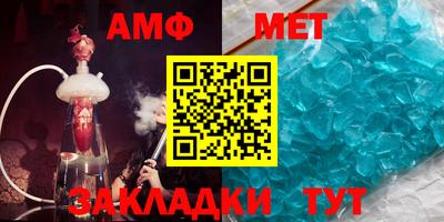 индика Наро-Фоминск