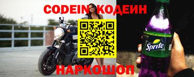 индика Наро-Фоминск