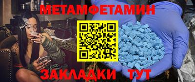 индика Наро-Фоминск