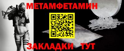 трава Нарткала