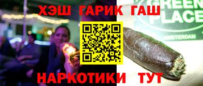трава Нарткала
