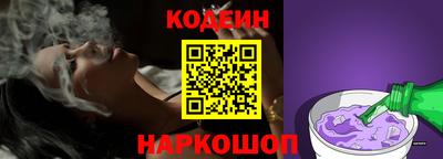 индика Наро-Фоминск
