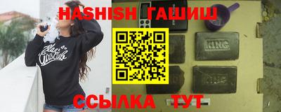 индика Наро-Фоминск