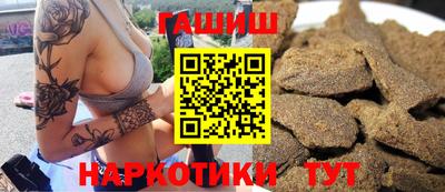 индика Наро-Фоминск