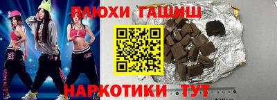 сатива Нальчик