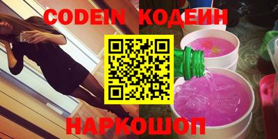 сатива Нальчик