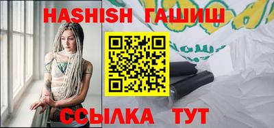 трава Нарткала