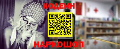сатива Нальчик
