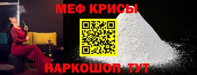 индика Наро-Фоминск