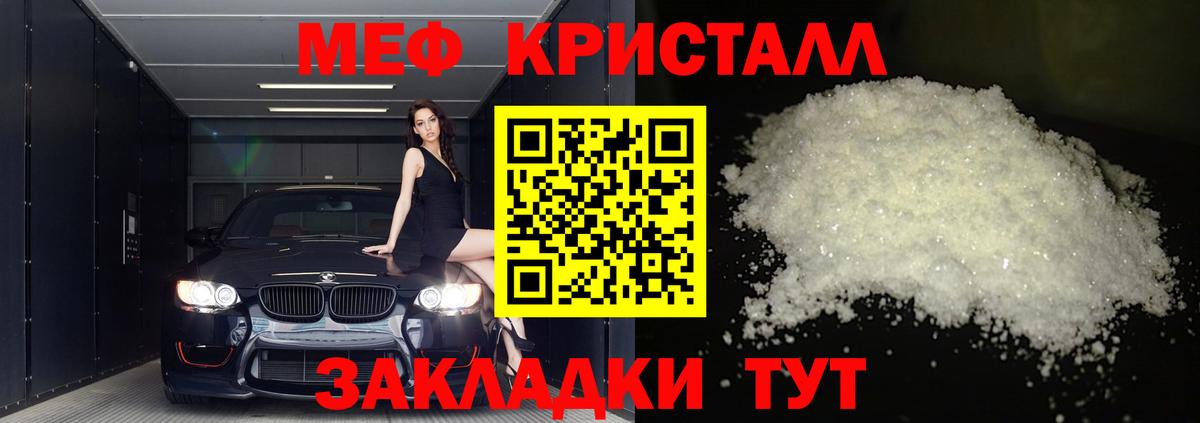 COCAIN  Тверь  Меф кристаллы  Вход с VPN  Alpha PVP СК   Меф МЯУ МЯУ  ЭКСТАЗИ  COCAIN  Бошки Шишки 