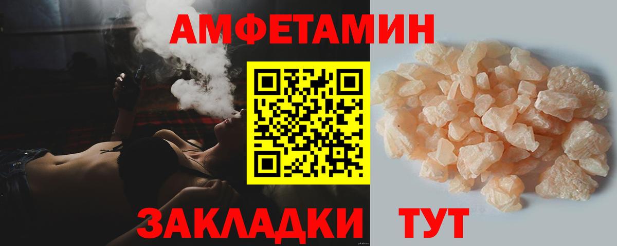 Тверь  МЕТАМФЕТАМИН Methamphetamine  Вход с VPN 