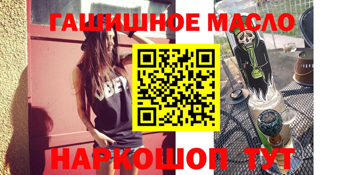Дистиллят ТГК вейп Тверь