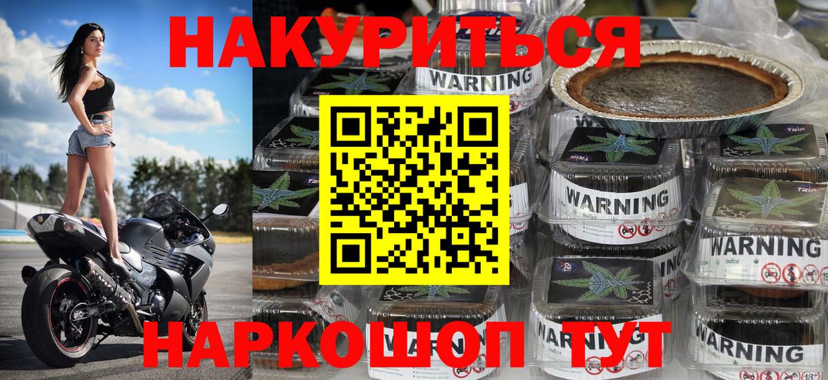 Бошки Шишки THC 21%  Конопля Amnesia  Вход с VPN  Конопля план  Тверь 
